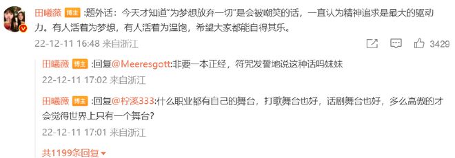 imtoken怎么升级-2020im钱包空投币|全球最安全区块链钱包插图5