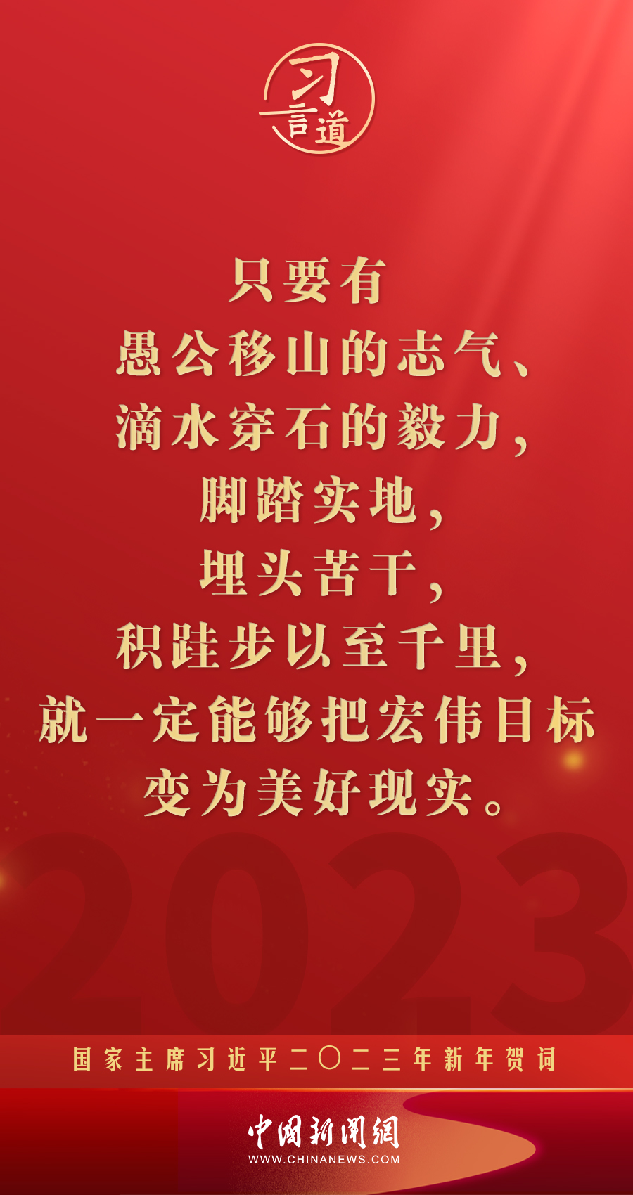 
南京中科研究所黄牛代挂号电话票贩子号贩子网上预约挂号,住院检查加快,习言道｜再加把劲！习近平“新年金句”暖心提气