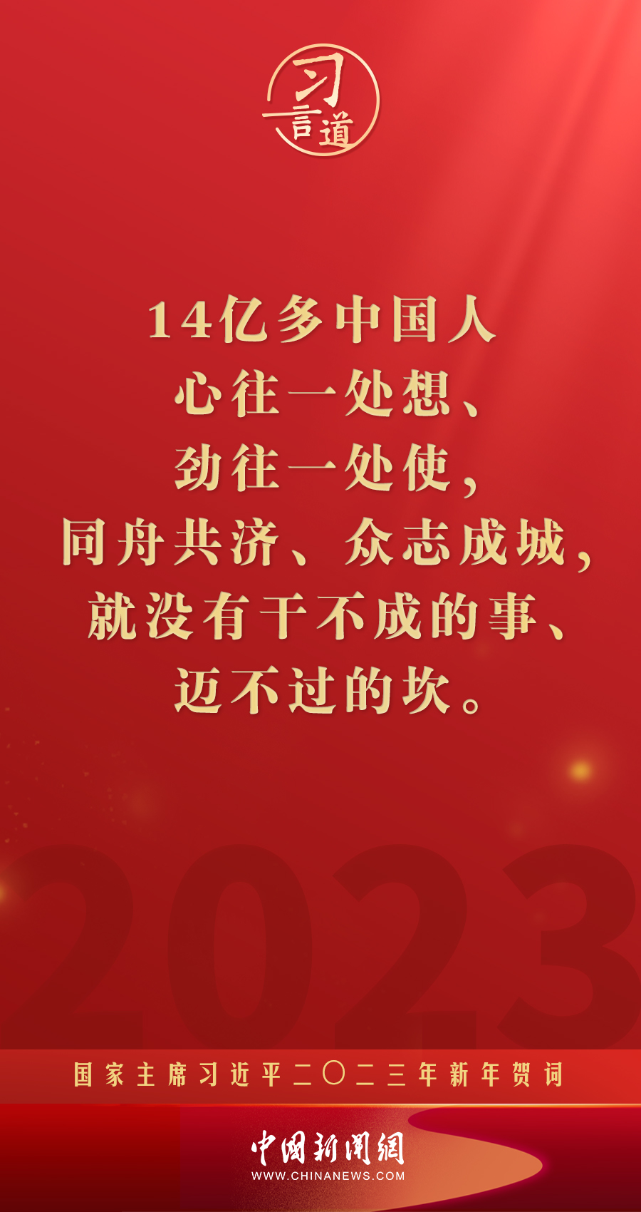 
南京中科研究所黄牛代挂号电话票贩子号贩子网上预约挂号,住院检查加快,习言道｜再加把劲！习近平“新年金句”暖心提气