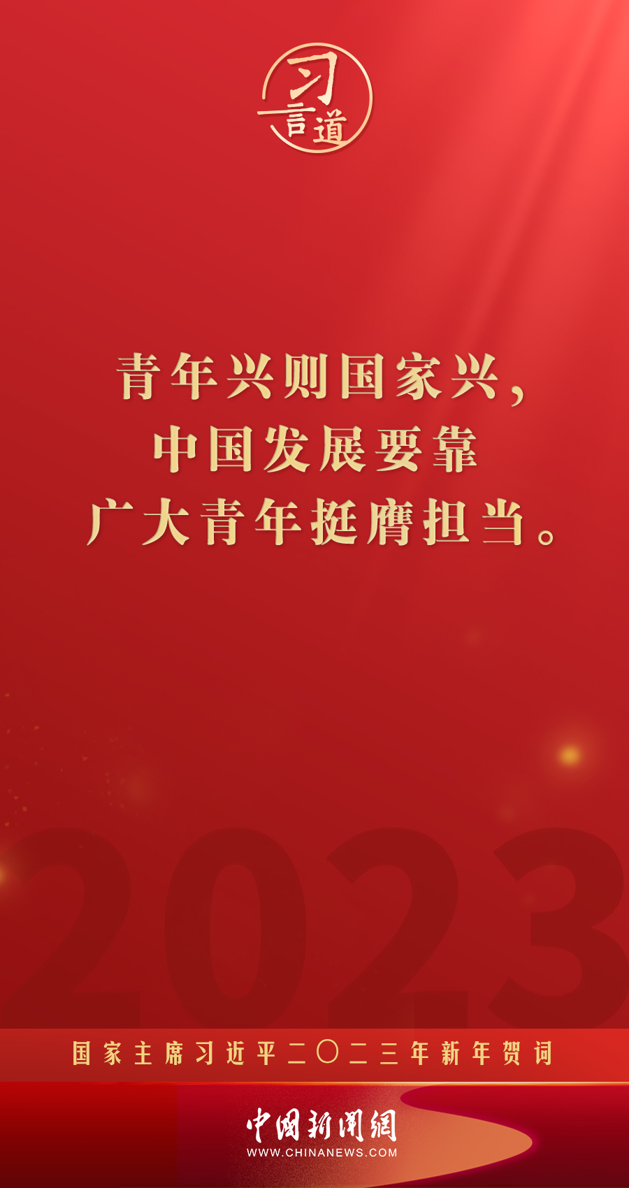 
南京中科研究所黄牛代挂号电话票贩子号贩子网上预约挂号,住院检查加快,习言道｜再加把劲！习近平“新年金句”暖心提气