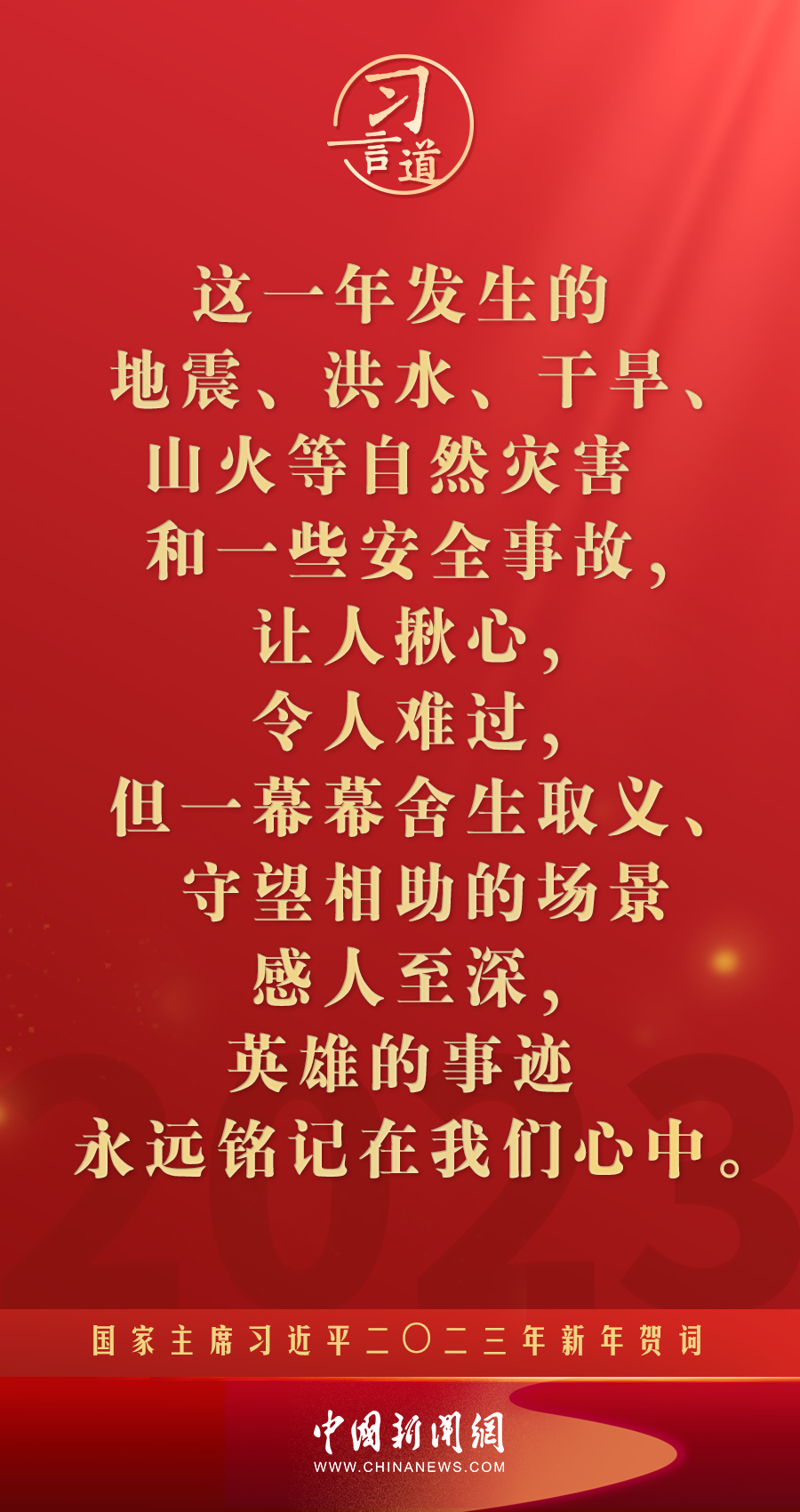 
南京中科研究所黄牛代挂号电话票贩子号贩子网上预约挂号,住院检查加快,习言道｜再加把劲！习近平“新年金句”暖心提气