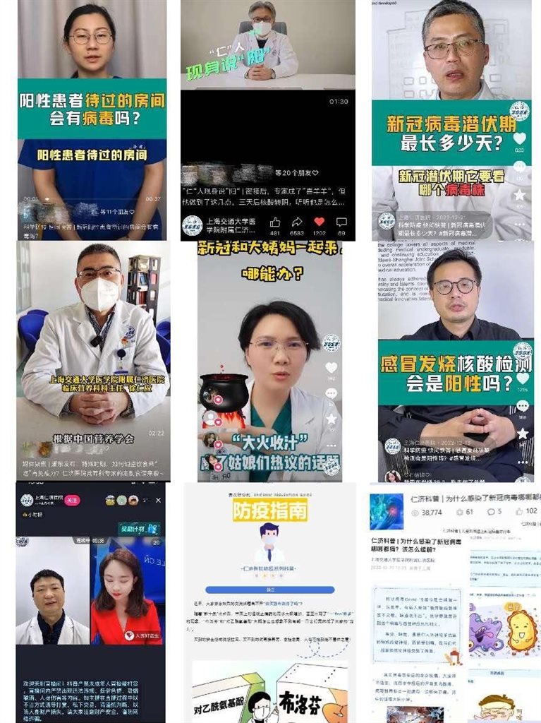 
浙江大学妇产科医院黄牛代挂号电话票贩子号贩子网上预约挂号,住院检查加快,分症状、分场景、分人群！仁济医院推出防疫科普“组合拳”密集宣传防疫知识点