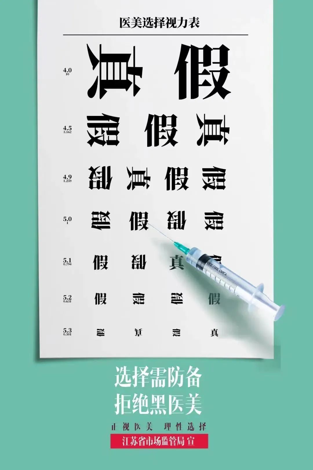 北大人民医院、全国服务-收费透明黄牛票贩子号贩子的简单介绍