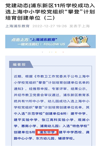 WDCM上传图片