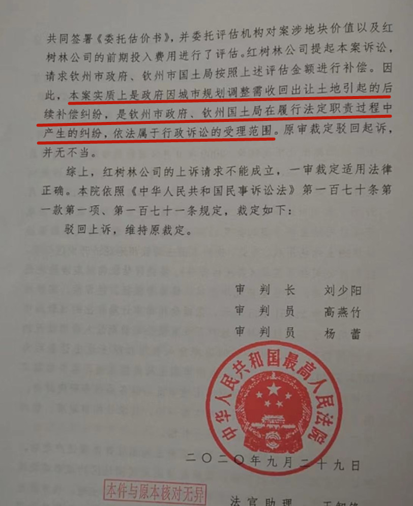 
北京肿瘤医院黄牛代挂号电话票贩子号贩子网上预约挂号,住院检查加快,属行政诉讼还是民事诉讼？开发商起诉市政府索要补偿款陷困境