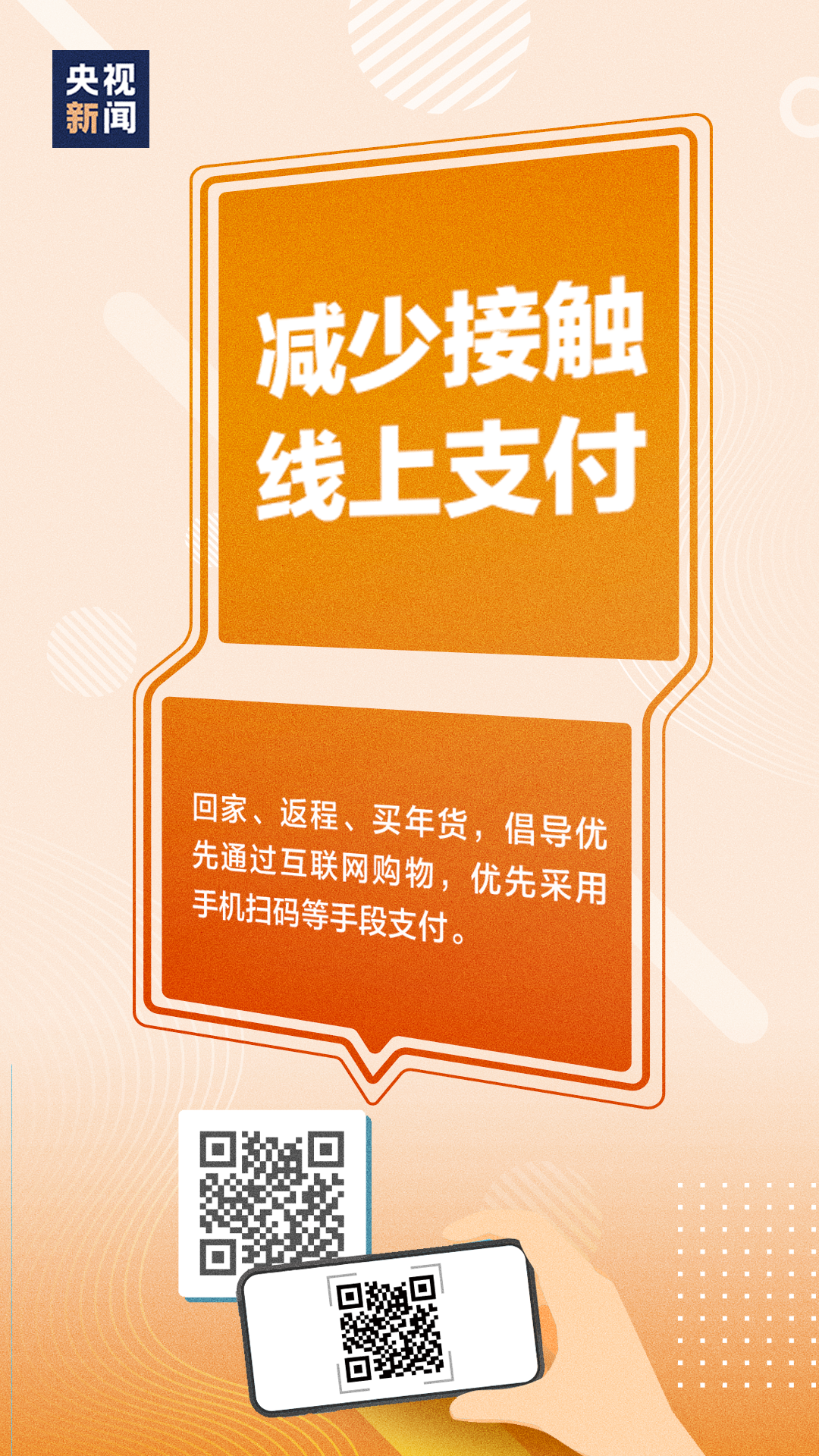 
二龙路肛肠医院黄牛代挂号电话票贩子号贩子网上预约挂号,住院检查加快,过年防疫，请接力倡议！