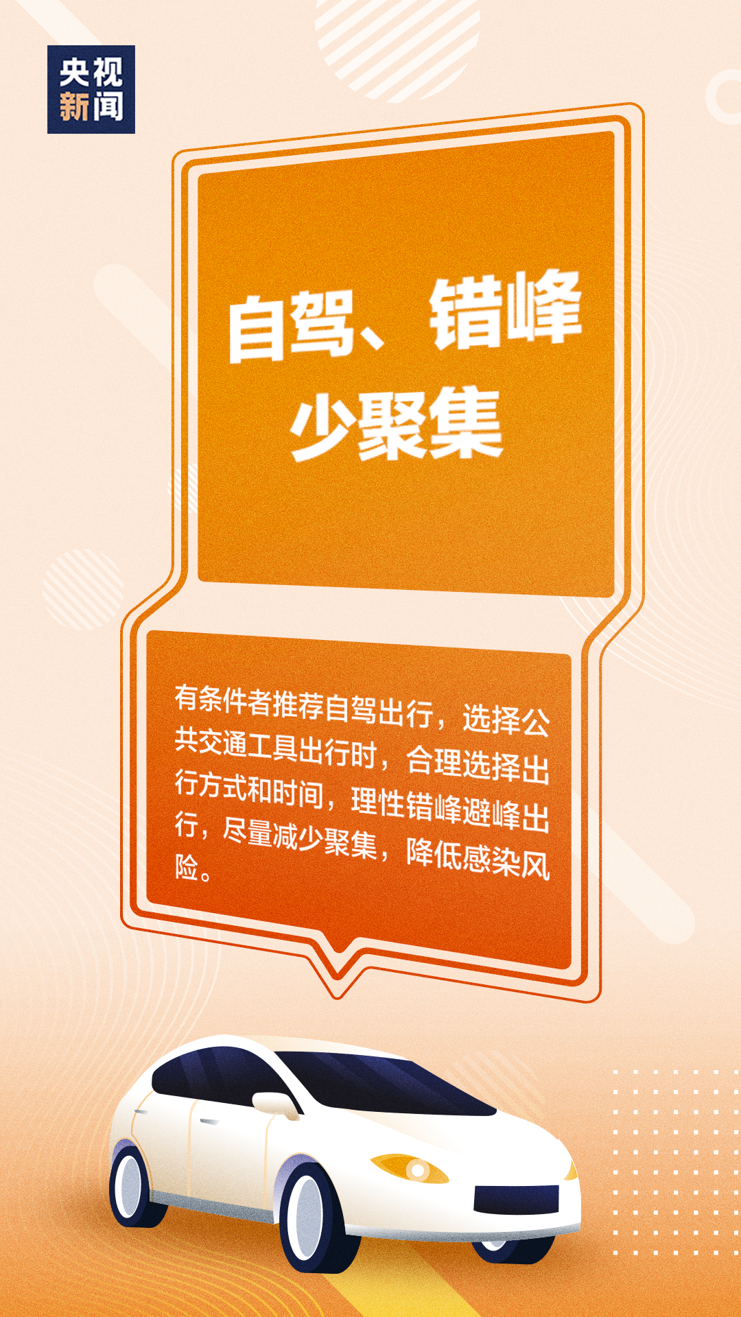 
二龙路肛肠医院黄牛代挂号电话票贩子号贩子网上预约挂号,住院检查加快,过年防疫，请接力倡议！