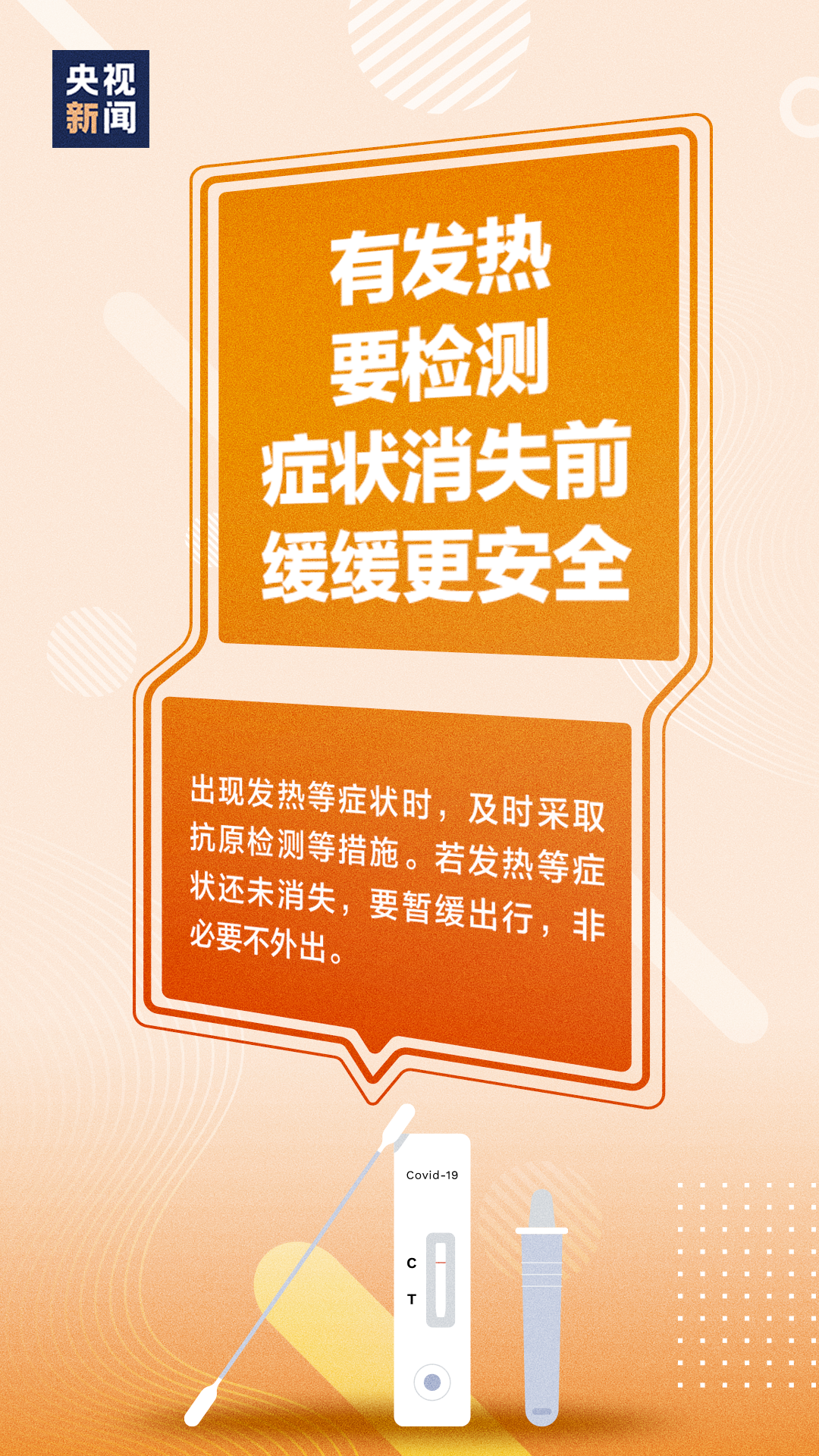 
二龙路肛肠医院黄牛代挂号电话票贩子号贩子网上预约挂号,住院检查加快,过年防疫，请接力倡议！