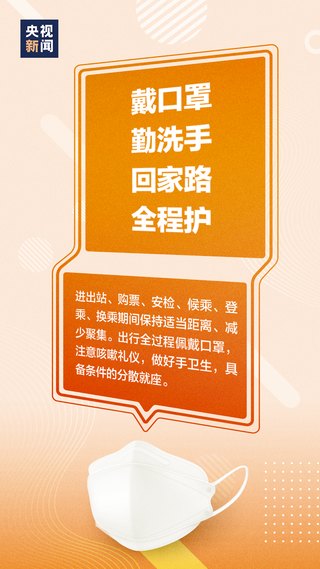 
二龙路肛肠医院黄牛代挂号电话票贩子号贩子网上预约挂号,住院检查加快,过年防疫，请接力倡议！