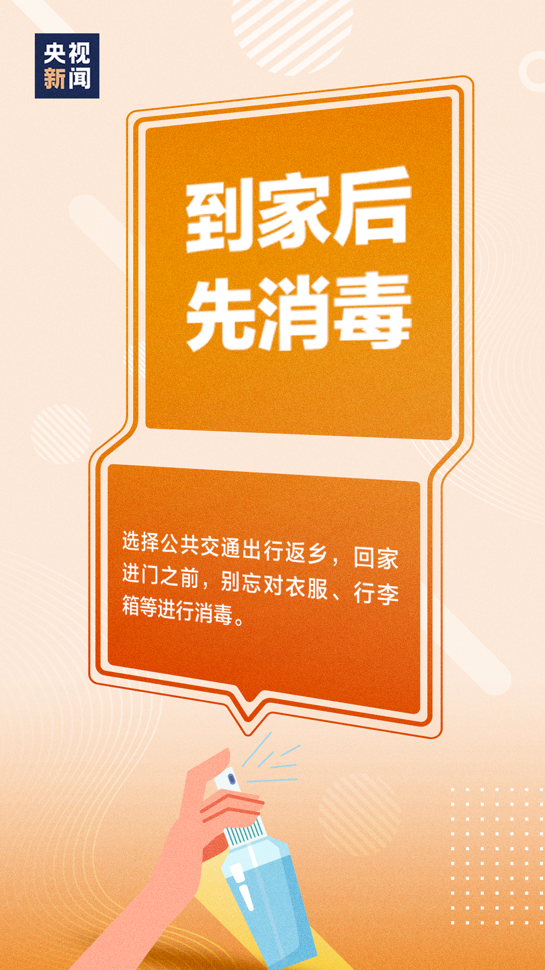 
二龙路肛肠医院黄牛代挂号电话票贩子号贩子网上预约挂号,住院检查加快,过年防疫，请接力倡议！