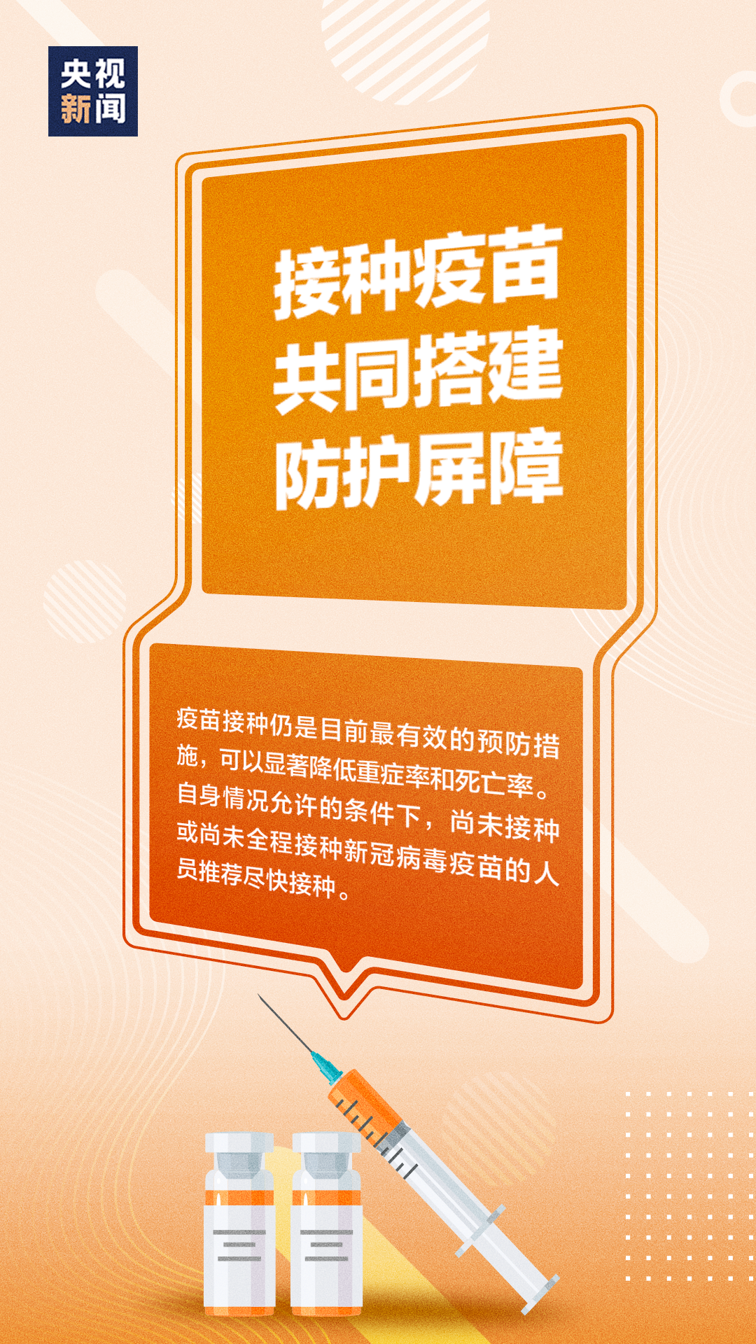 
二龙路肛肠医院黄牛代挂号电话票贩子号贩子网上预约挂号,住院检查加快,过年防疫，请接力倡议！