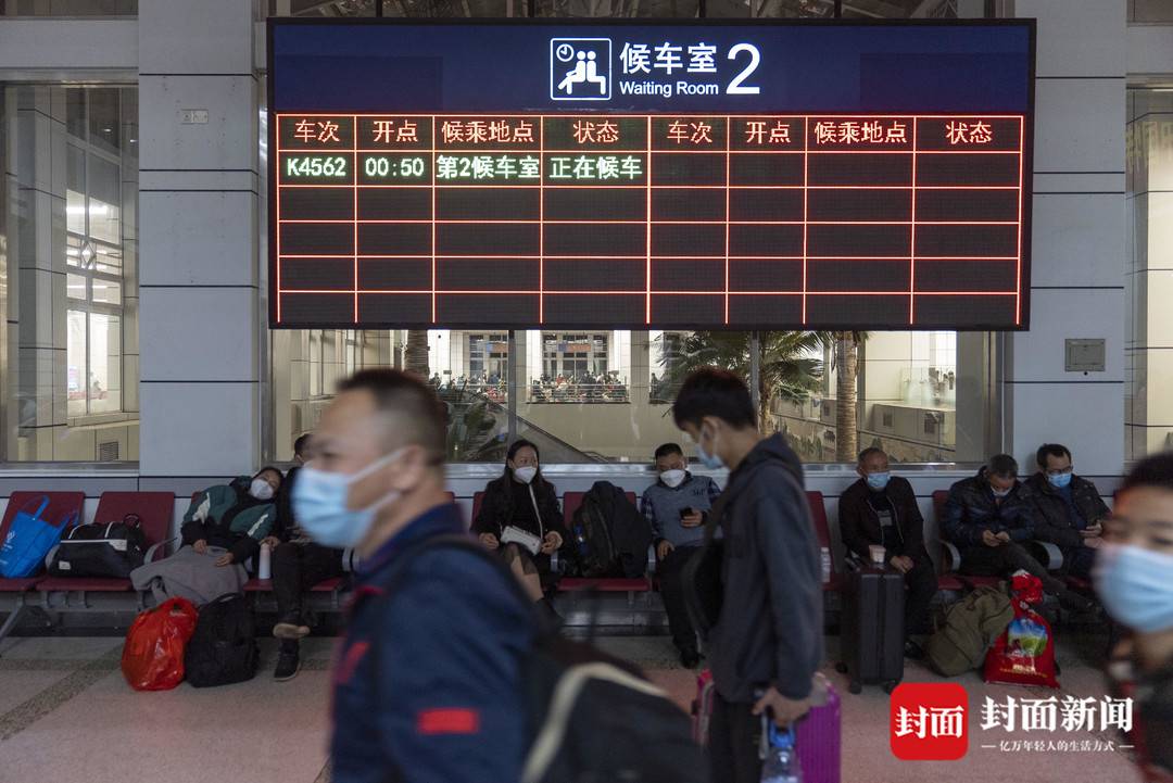 
广州中山一院黄牛代挂号电话票贩子号贩子网上预约挂号,住院检查加快,现场图集｜广州首趟春运列车发出，28小时后抵达四川达州