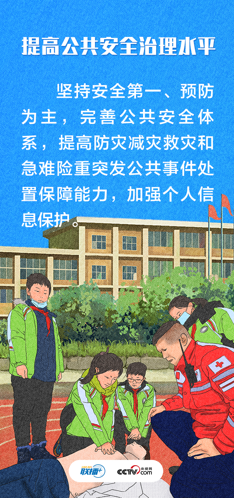 
杭州市三医院黄牛代挂号电话票贩子号贩子网上预约挂号,住院检查加快,联播｜不负人民·坚决维护国家安全和社会稳定