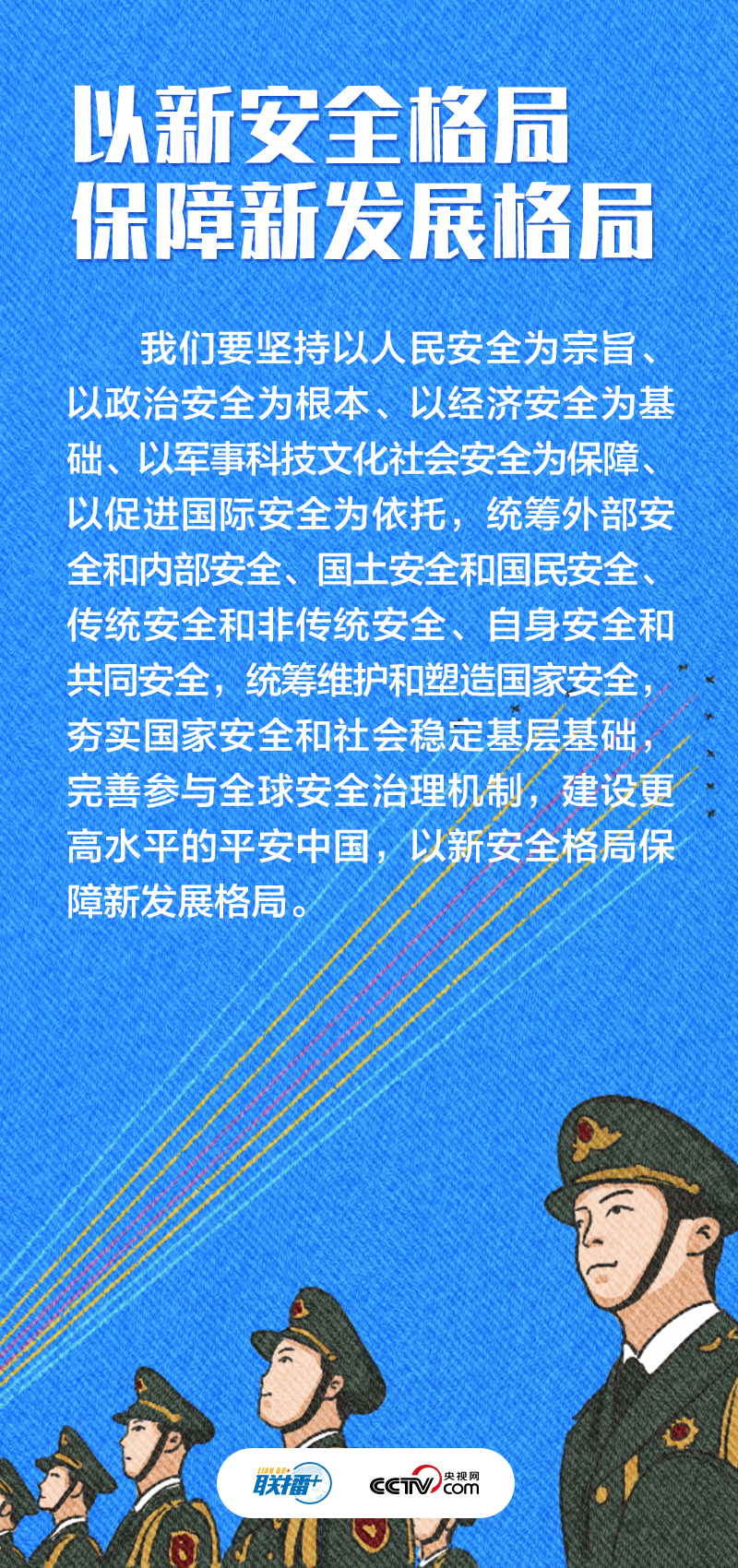 
杭州市三医院黄牛代挂号电话票贩子号贩子网上预约挂号,住院检查加快,联播｜不负人民·坚决维护国家安全和社会稳定