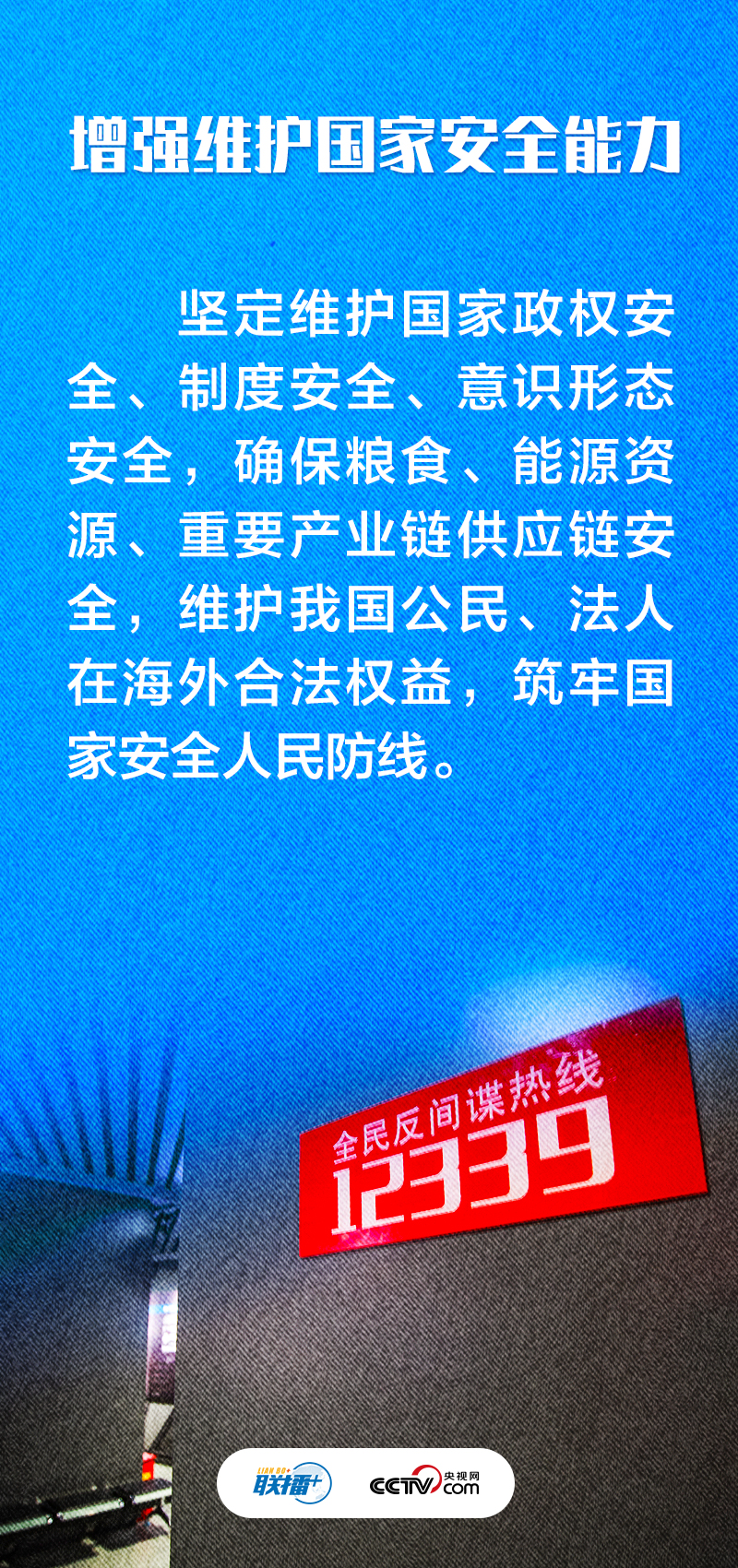 
杭州市三医院黄牛代挂号电话票贩子号贩子网上预约挂号,住院检查加快,联播｜不负人民·坚决维护国家安全和社会稳定