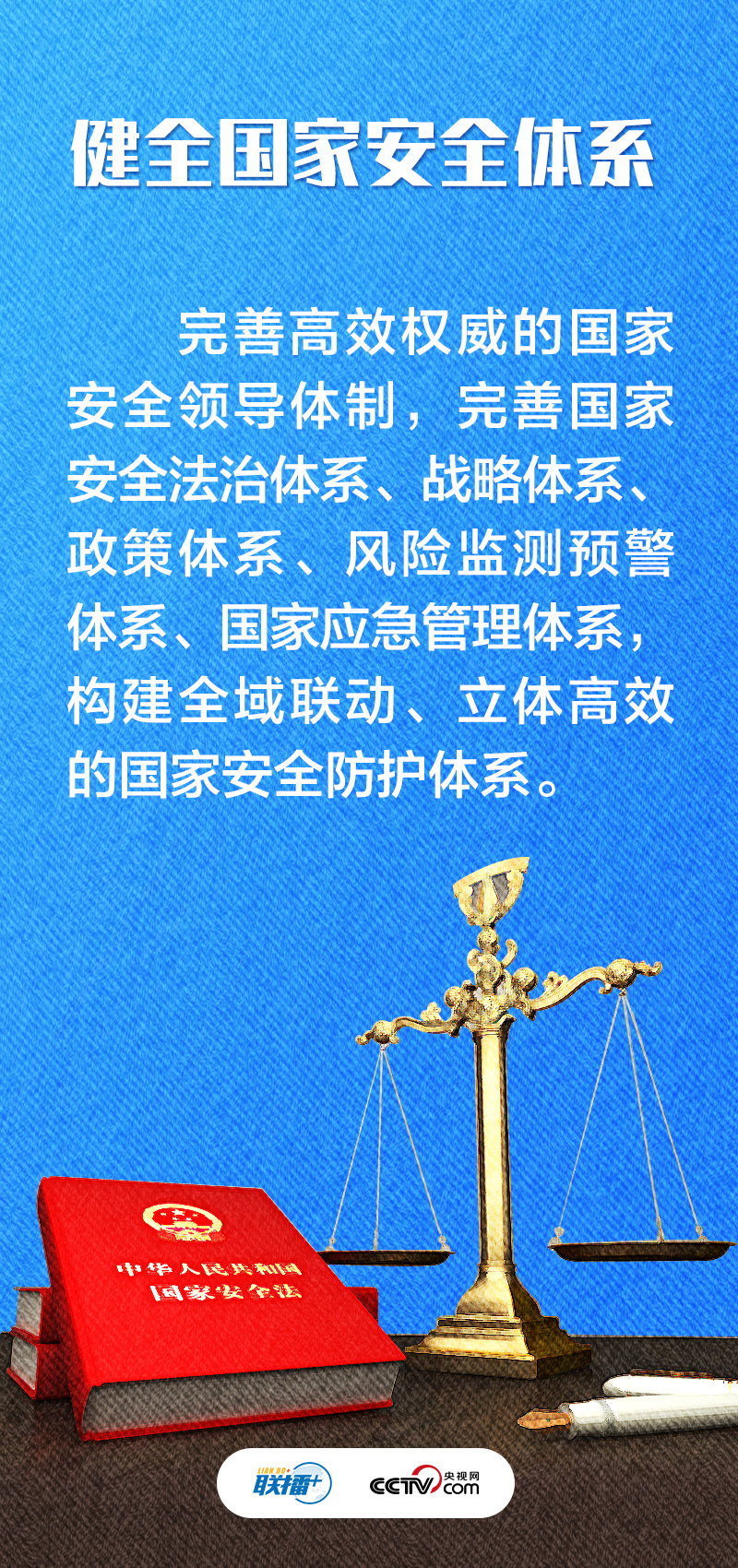 
杭州市三医院黄牛代挂号电话票贩子号贩子网上预约挂号,住院检查加快,联播｜不负人民·坚决维护国家安全和社会稳定