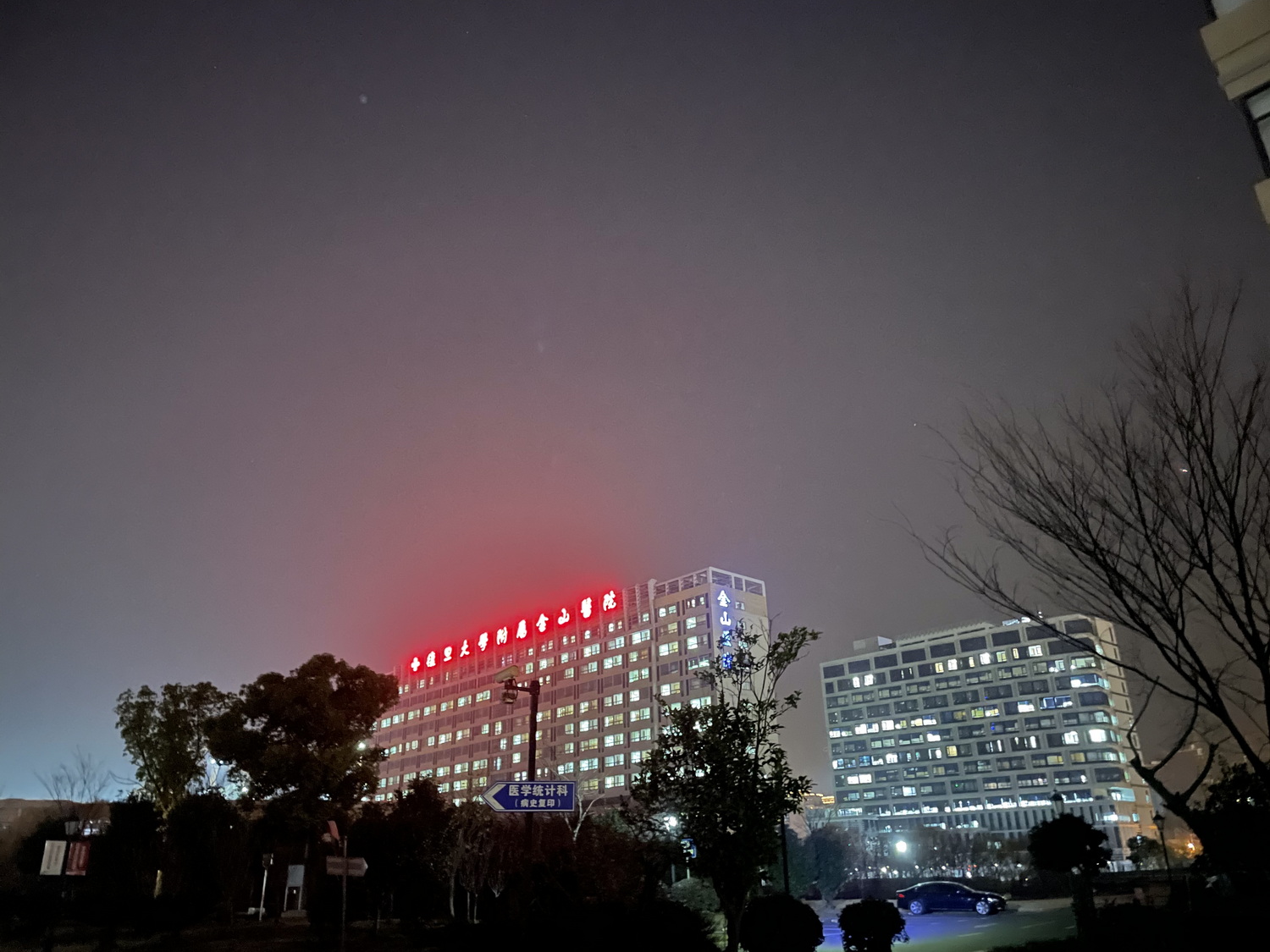 
江苏省人民医院黄牛代挂号电话票贩子号贩子网上预约挂号,住院检查加快,两天建起有23张床位的ICU，上海金山医院如何未雨绸缪？