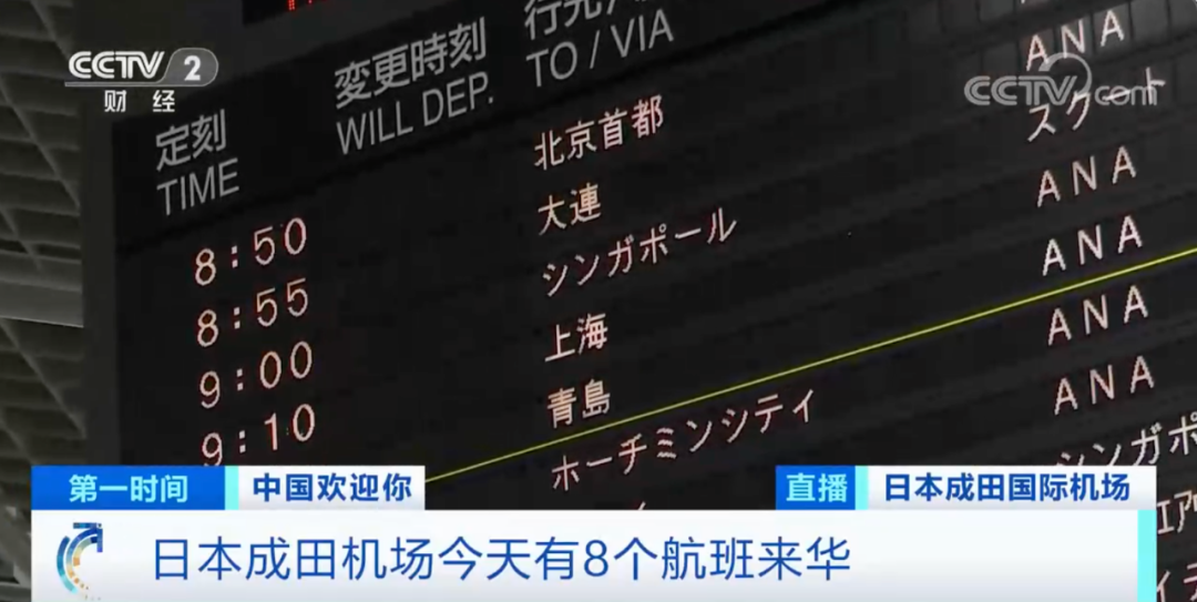 
上海精神卫生中心黄牛代挂号电话票贩子号贩子网上预约挂号,住院检查加快,订票量大增！中国优化出入境政策首日记者探访海外机场