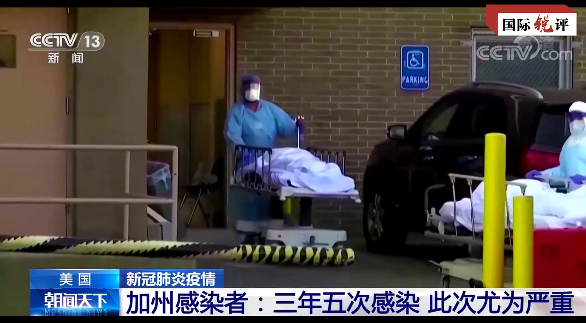 
北医六院黄牛代挂号电话票贩子号贩子网上预约挂号,住院检查加快,国际锐评：对疫情毫无招架之力的美国不要以己度人