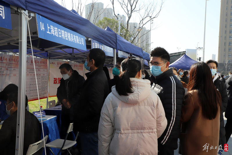 
浙江第一医院黄牛代挂号电话票贩子号贩子网上预约挂号,住院检查加快,找到工作就是最好的新年礼物：上海“春风行动”提前半个月开启