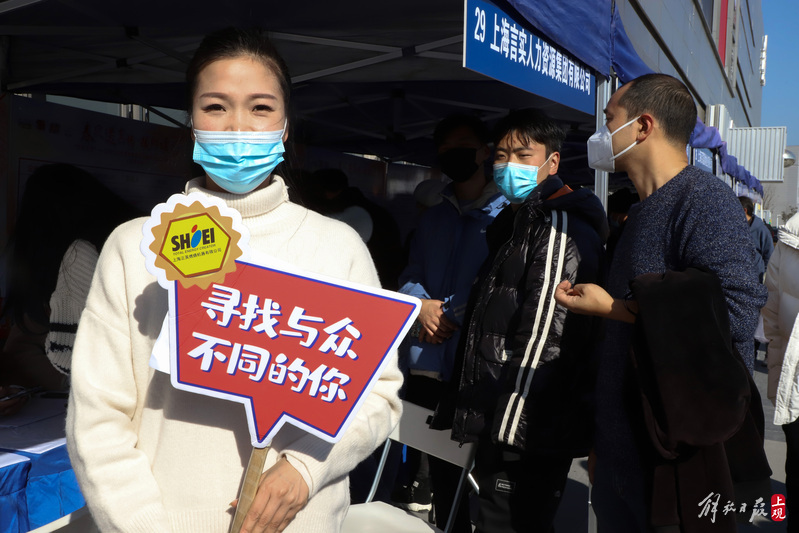 
浙江第一医院黄牛代挂号电话票贩子号贩子网上预约挂号,住院检查加快,找到工作就是最好的新年礼物：上海“春风行动”提前半个月开启