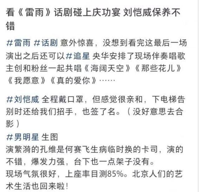 
北京302医院黄牛代挂号电话票贩子号贩子网上预约挂号,住院检查加快,李晓峰陪刘恺威话剧演出，两人去便利店购物，一同回家疑似同居