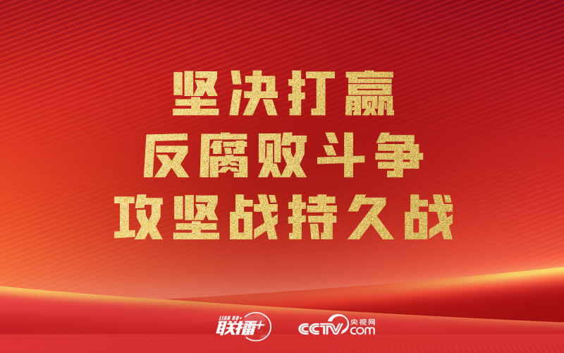 
杭州各大医院黄牛代挂号电话票贩子号贩子网上预约挂号,住院检查加快,联播｜开局之年 纪检监察工作这样干！