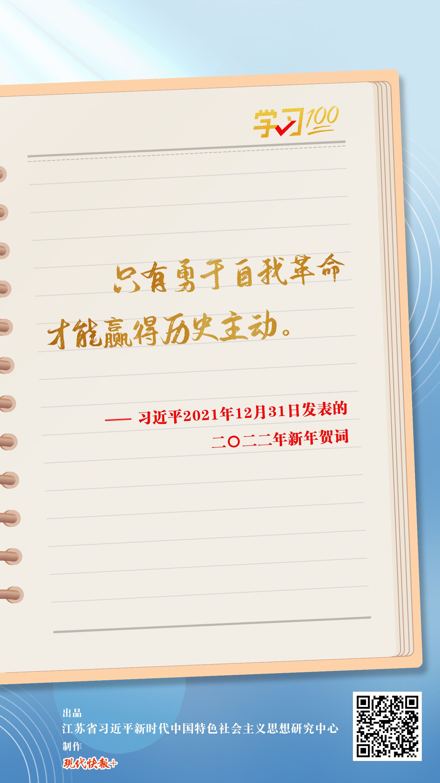 
中国医学科学院肿瘤医院黄牛代挂号电话票贩子号贩子网上预约挂号,住院检查加快,学习100丨只有勇于自我革命才能赢得历史主动