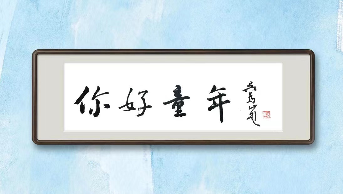 
广东省中医院黄牛代挂号电话票贩子号贩子网上预约挂号,住院检查加快,活力焕新！中央广播电视总台发布2023年少儿频道创新节目片单