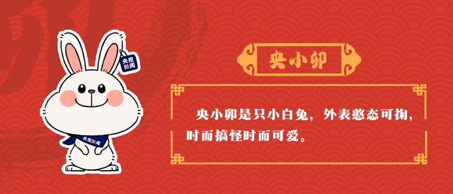 
广州肿瘤医院黄牛代挂号电话票贩子号贩子网上预约挂号,住院检查加快,遇兔呈祥！央视新闻2023新春表情包来啦