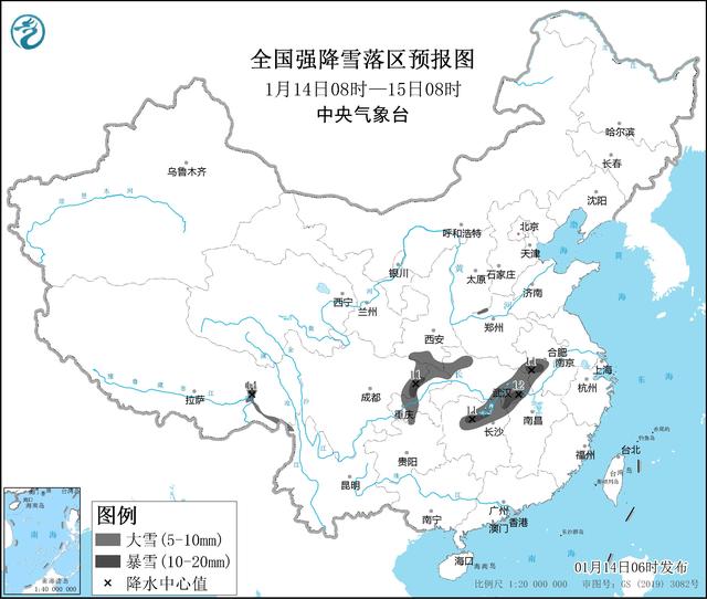 
上海儿童医院黄牛代挂号电话票贩子号贩子网上预约挂号,住院检查加快,中央气象台发布寒潮暴雪双预警，部分地区降温可达14～18℃