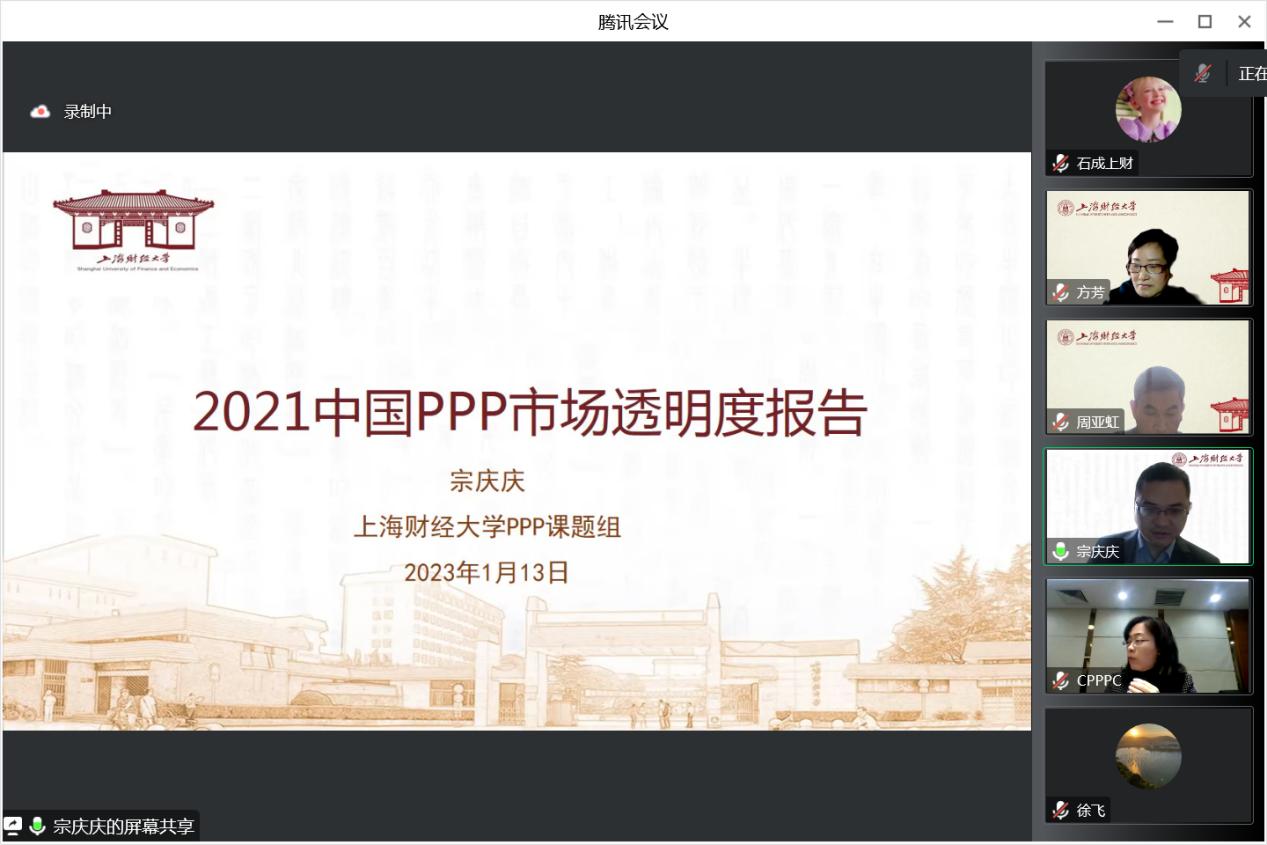 
北京广安门中医院黄牛代挂号电话票贩子号贩子网上预约挂号,住院检查加快,上海财大发布最新报告：全国PPP市场透明度指数首次达到80分