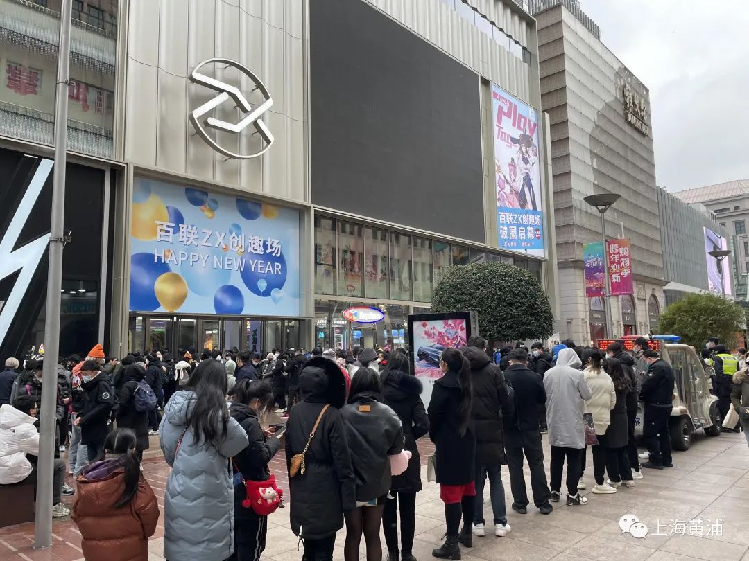 黄浦年味｜人人人，排排排！南京路添国内首座……