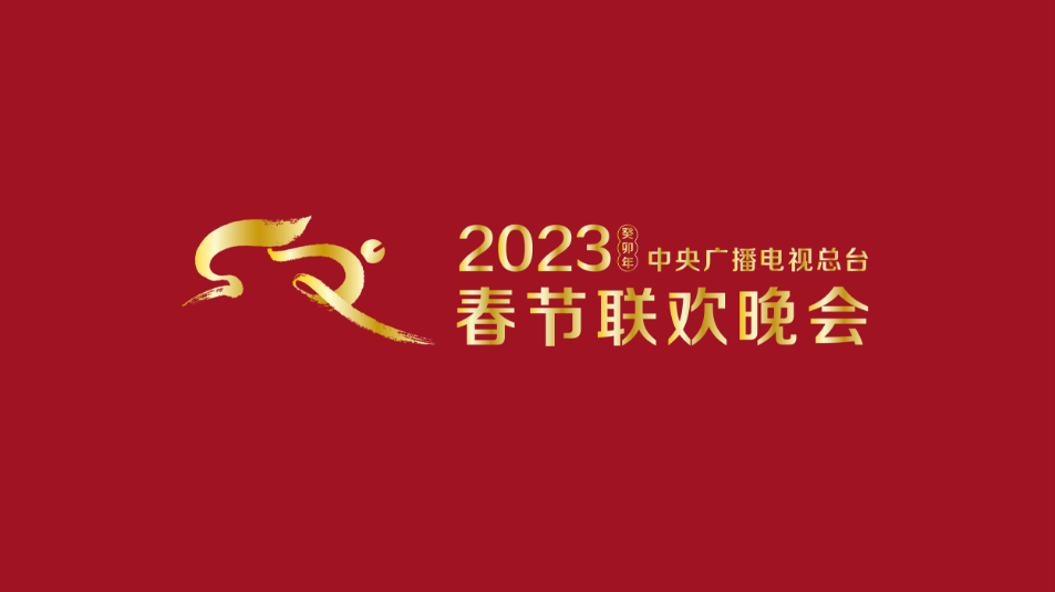 
天津各大医院黄牛代挂号电话票贩子号贩子网上预约挂号,住院检查加快,用心用情 新意频现！《2023年春节联欢晚会》完成第四次彩排