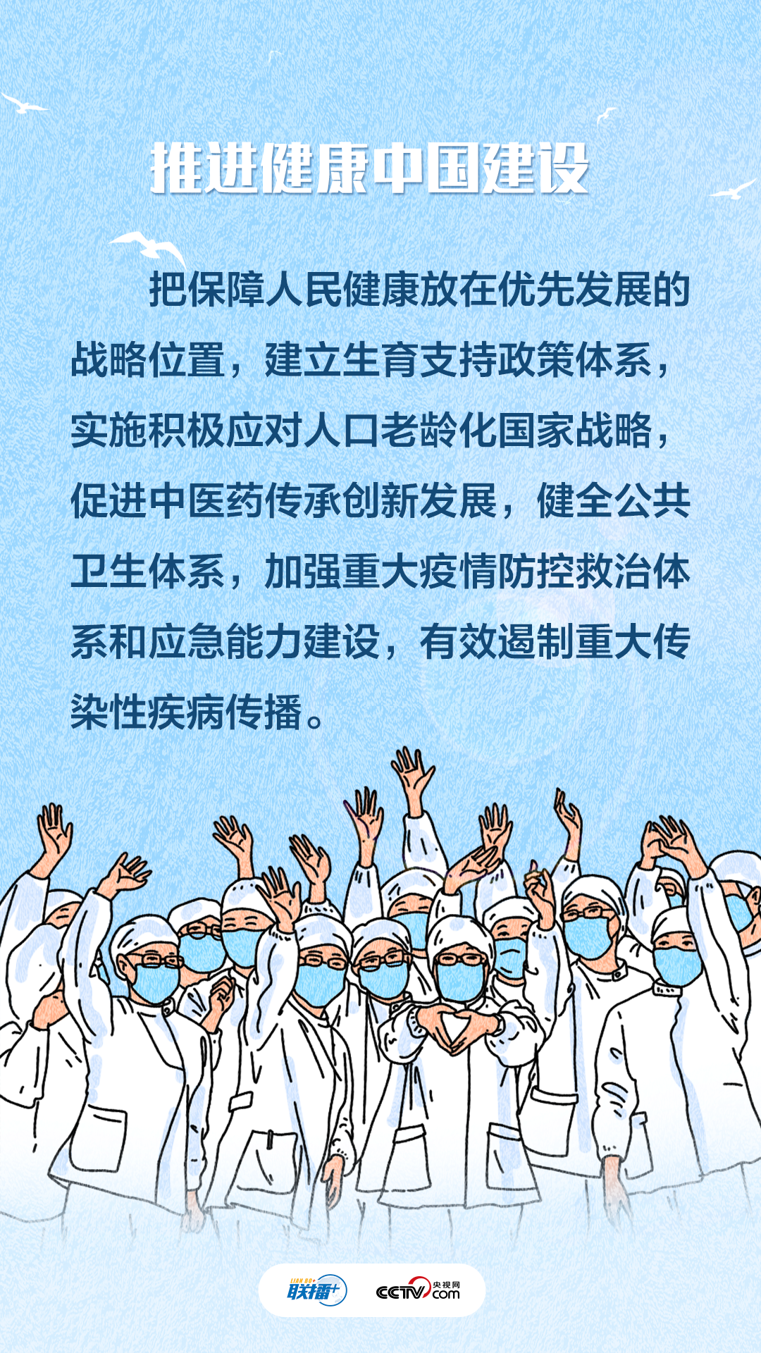 
中山一院黄牛代挂号电话票贩子号贩子网上预约挂号,住院检查加快,联播｜不负人民·增进民生福祉