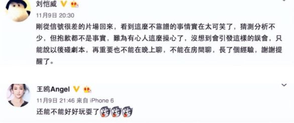 微信截图_20230117115329