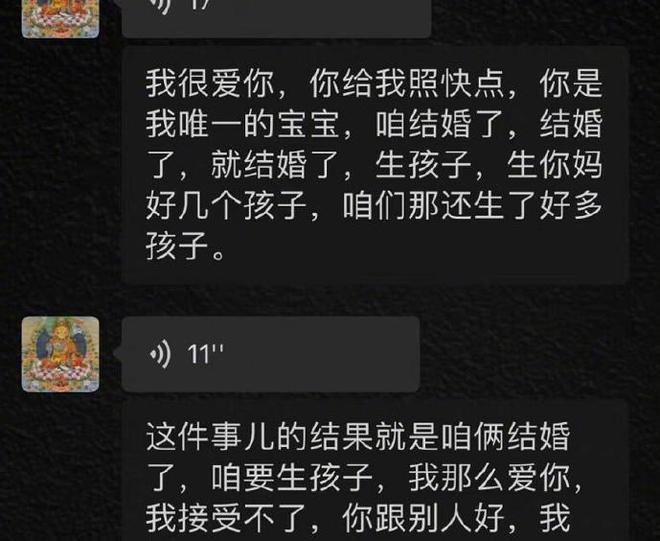 张颖颖否认曝汪小菲的料 并表示分手没要一分钱