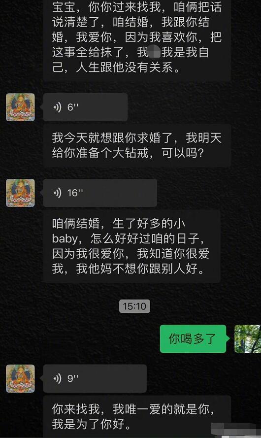 张颖颖否认曝汪小菲的料 并表示分手没要一分钱