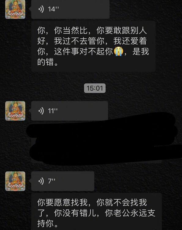 张颖颖否认曝汪小菲的料 并表示分手没要一分钱