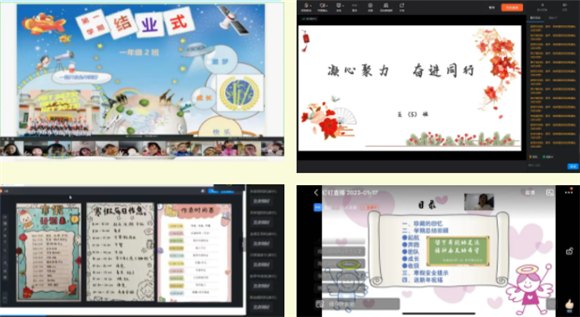 WDCM上传图片