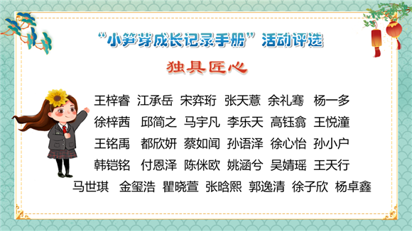 WDCM上传图片