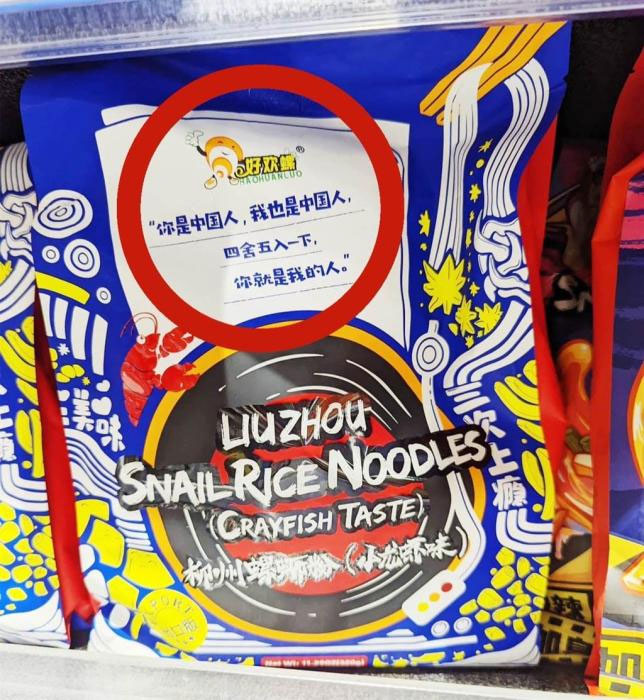 
中山二院黄牛代挂号电话票贩子号贩子网上预约挂号,住院检查加快,好欢螺回应产品包装引发关注：提倡大家理性消费