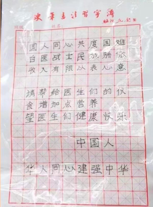 
广东省中医院黄牛代挂号电话票贩子号贩子网上预约挂号,住院检查加快,陌生人的善意｜两次在医院丢下十万现金，他说要给医护加营养