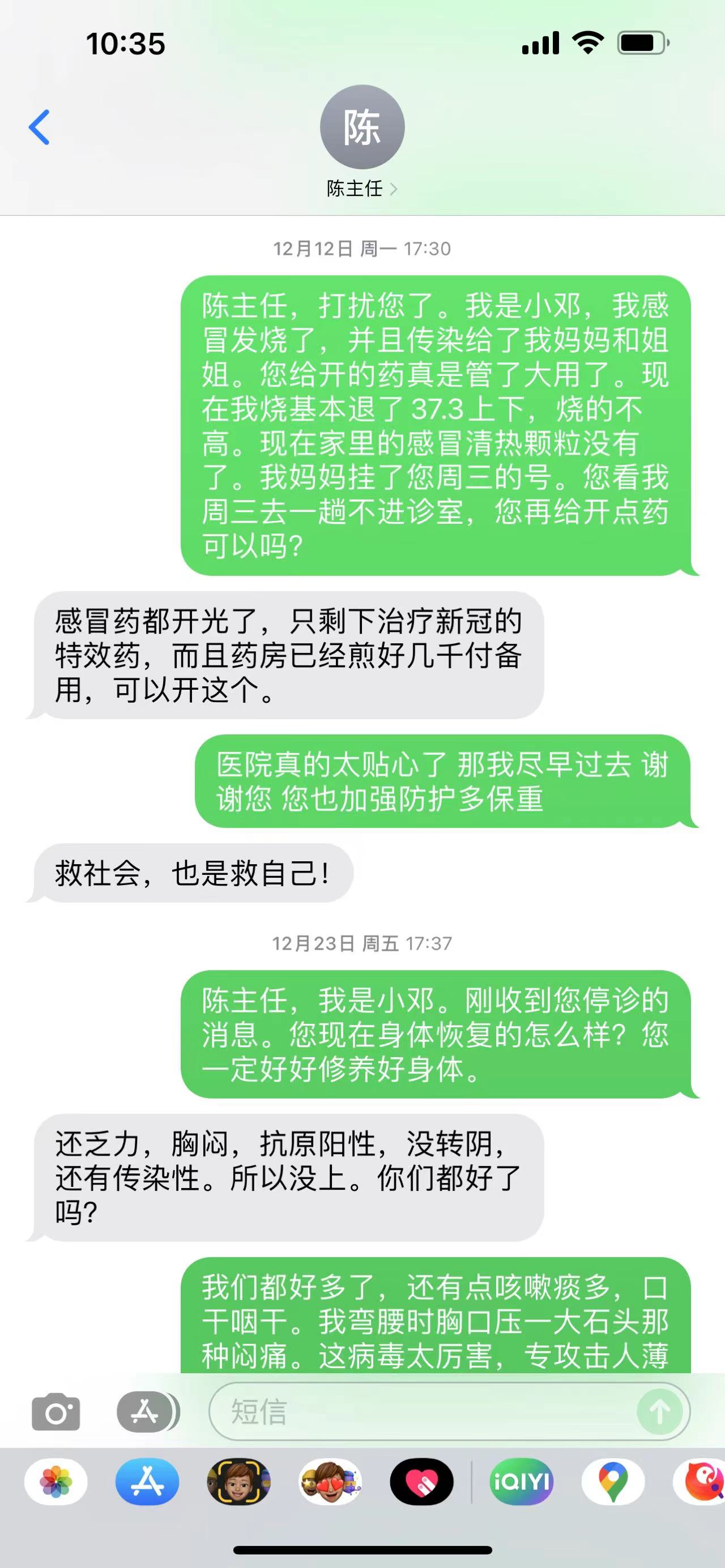 
西安西京医院黄牛代挂号电话票贩子号贩子网上预约挂号,住院检查加快,罕见病患者疫中经历：每个人都在尽力帮助他人