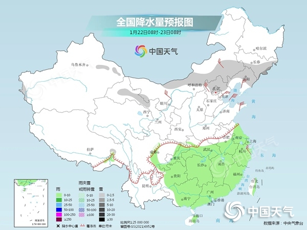 广州中山眼科医院黄牛代挂号电话票贩子号贩子网上预约挂号,住院检查加快,春节期间两股冷空气接连来袭,中东部将出现明显大风降温天气