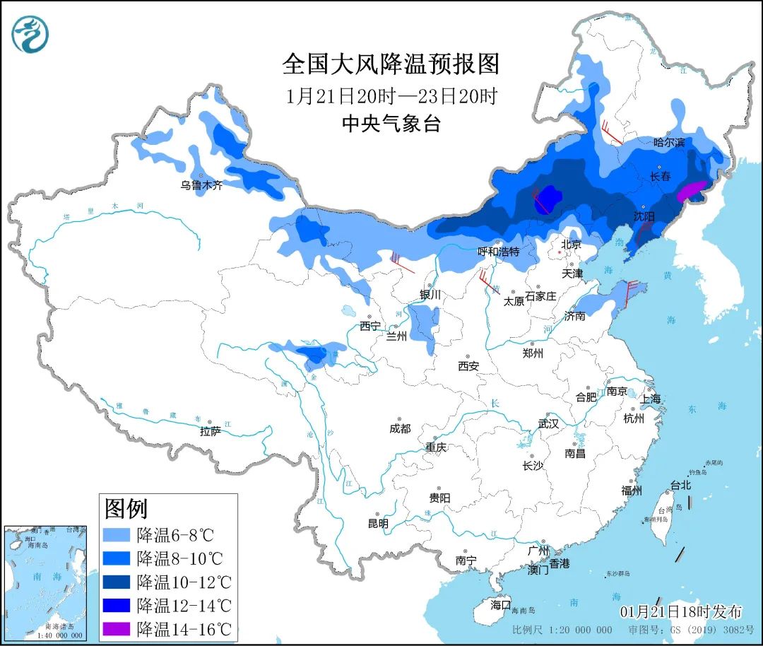 兔年首个寒潮蓝色预警：局地降温超18℃，春节注意保暖