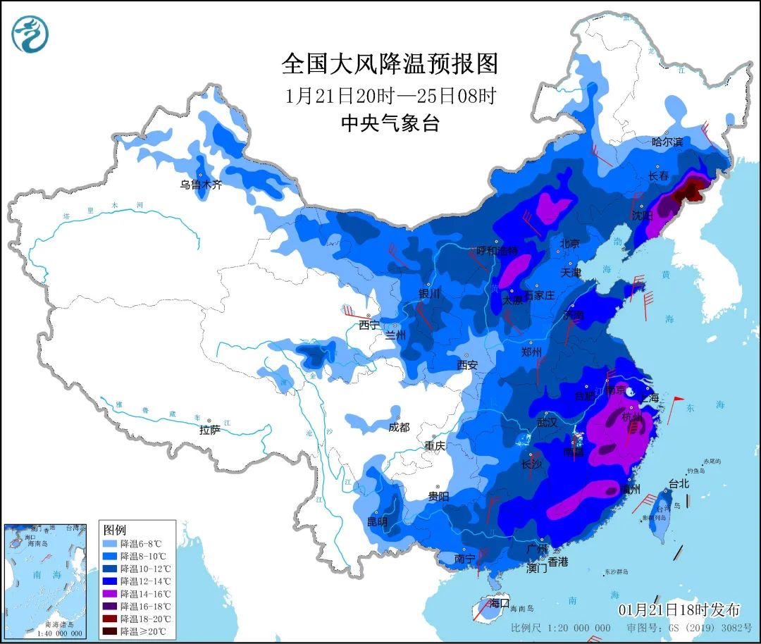 兔年首个寒潮蓝色预警：局地降温超18℃，春节注意保暖