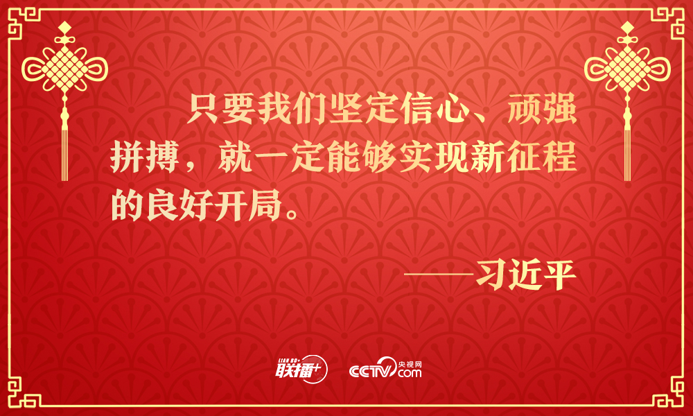 
首都医科大学附属北京中医院黄牛代挂号电话票贩子号贩子网上预约挂号,住院检查加快,联播｜历史不会辜负实干者！团拜会上总书记重要讲话催人奋进