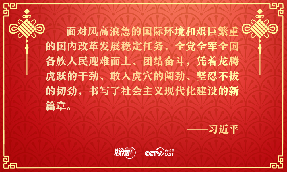 
首都医科大学附属北京中医院黄牛代挂号电话票贩子号贩子网上预约挂号,住院检查加快,联播｜历史不会辜负实干者！团拜会上总书记重要讲话催人奋进