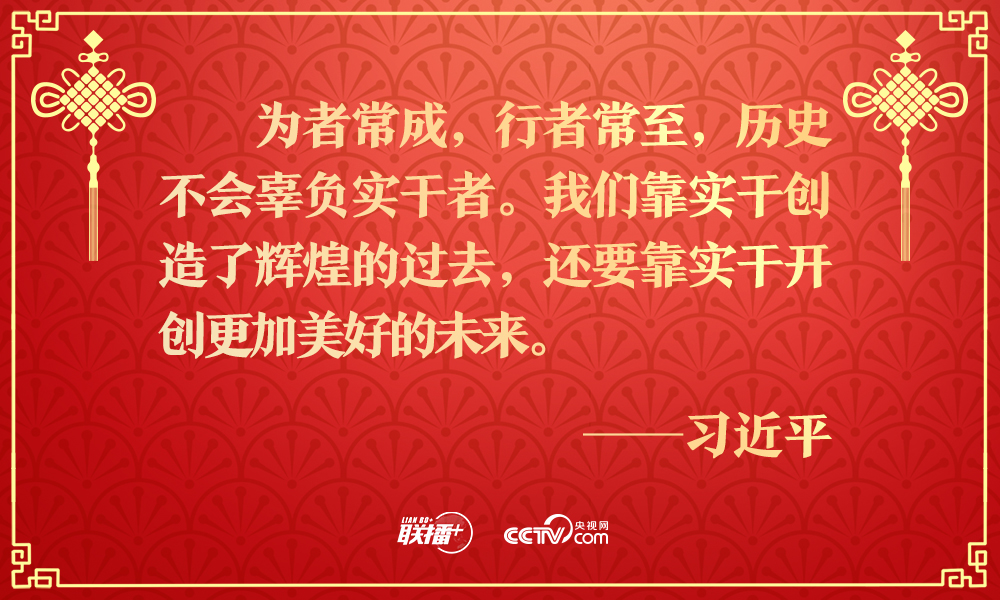 
首都医科大学附属北京中医院黄牛代挂号电话票贩子号贩子网上预约挂号,住院检查加快,联播｜历史不会辜负实干者！团拜会上总书记重要讲话催人奋进